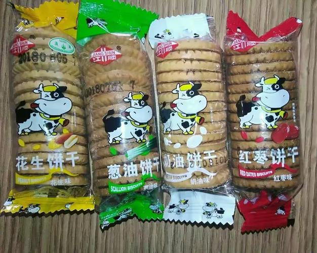 安陽市健豐食品散裝產品目錄